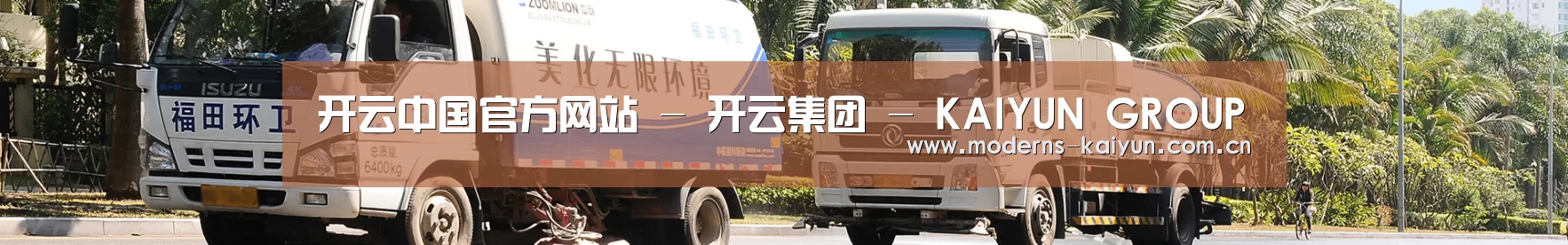 企业新闻