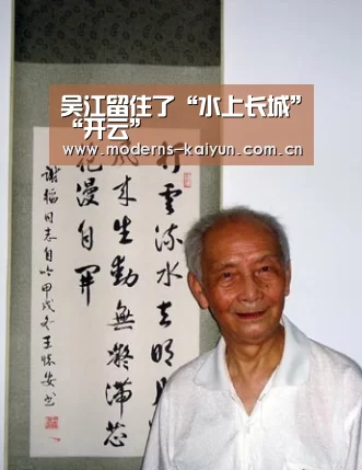 开云体育入口