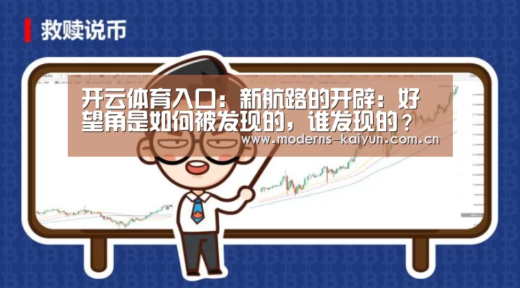 开云体育入口