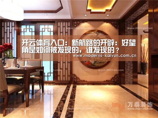 开云官网