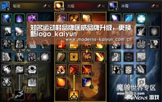 知名运动鞋品牌匡威品牌升级,更换新logo_kaiyun(图1) 开云官网