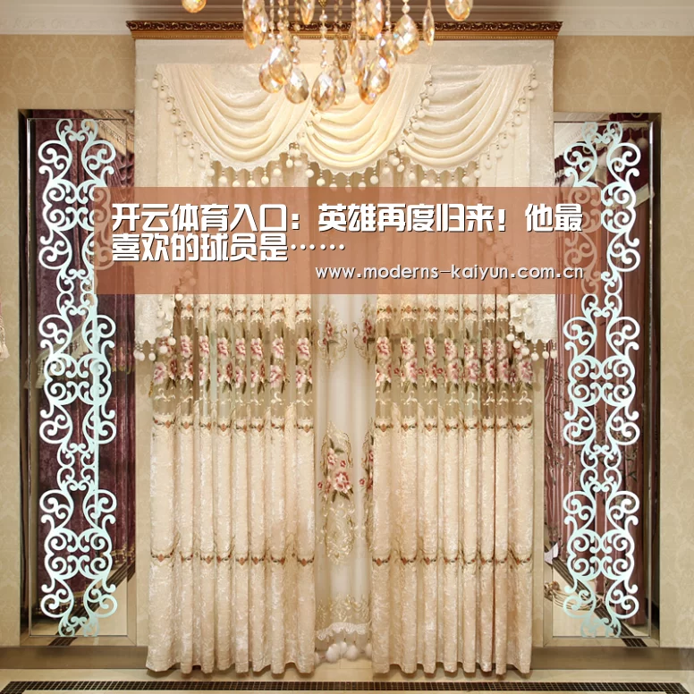 开云体育入口:英雄再度归来!他最喜欢的球员是……(图2) 开云官网