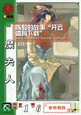 开云体育入口