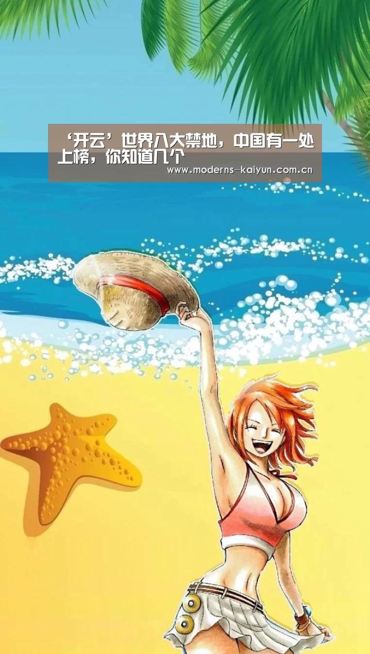 开云APP