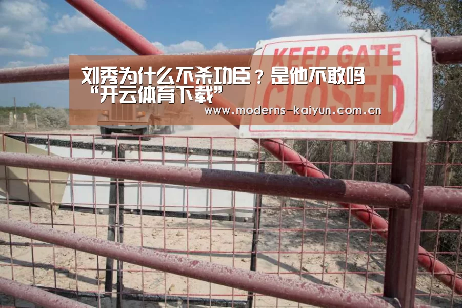 开云体育下载
