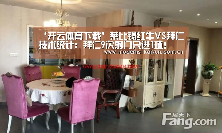 开云官网