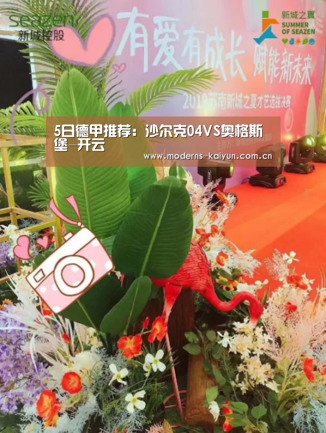 开云体育入口