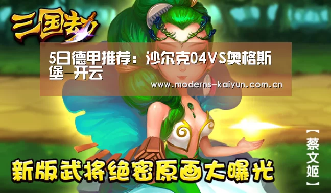 开云体育下载