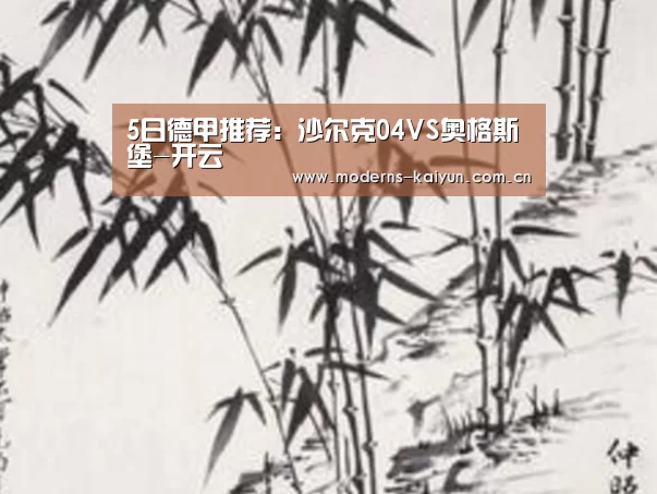 开云APP