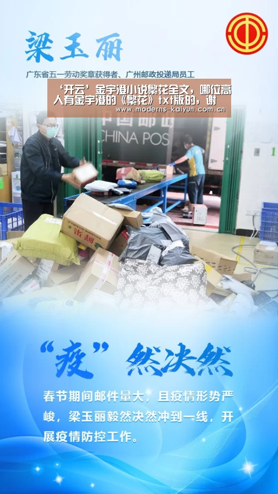 开云体育入口