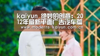开云体育下载