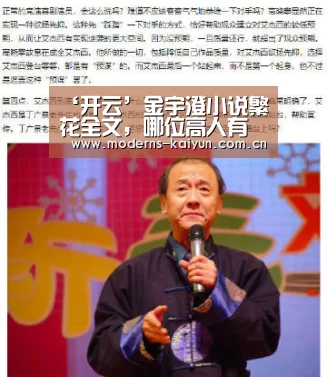 开云体育入口