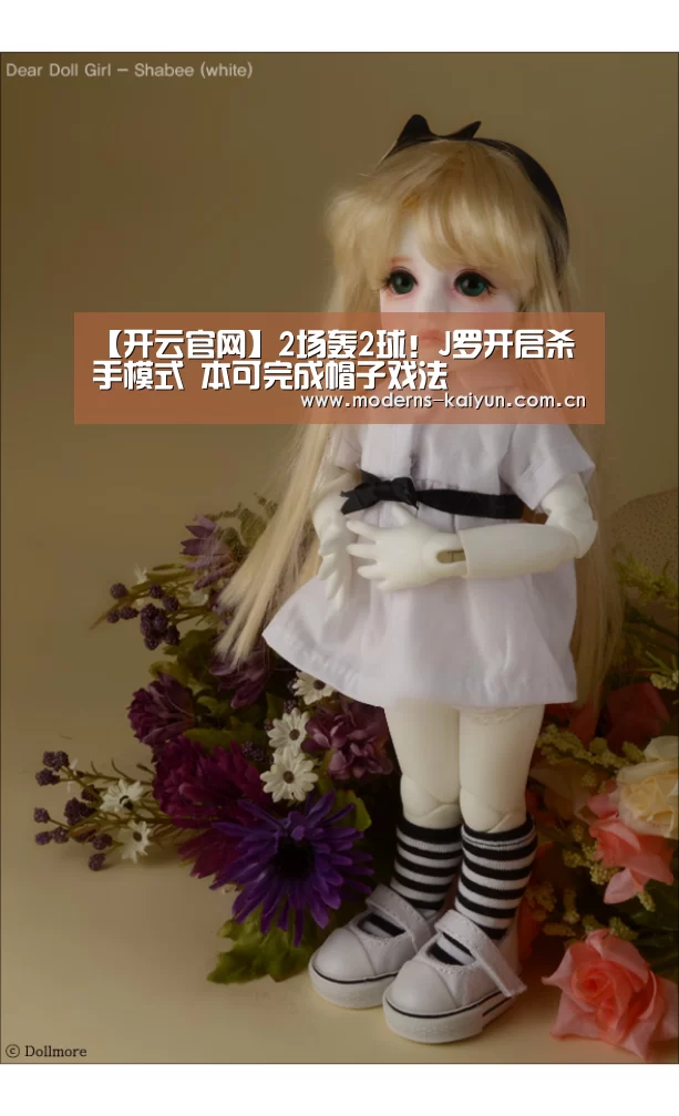 【开云官网】2场轰2球!J罗开启杀手模式 本可完成帽子戏法(图2) 开云体育下载