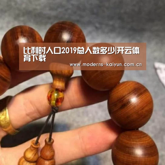 开云APP