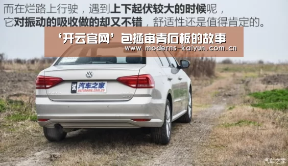 ‘开云官网’包拯审青石板的故事(图1) 开云体育入口